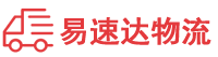 株洲到南平物流公司